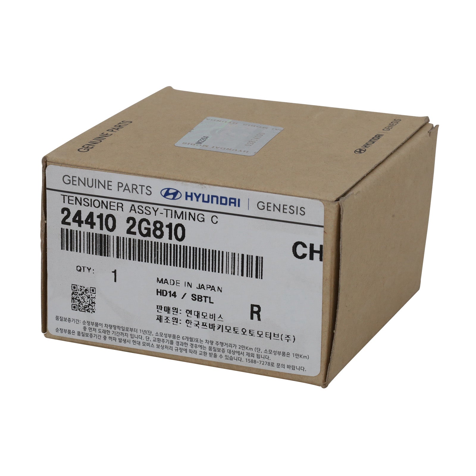 Cardboard box with Hyundai parts label on a white background