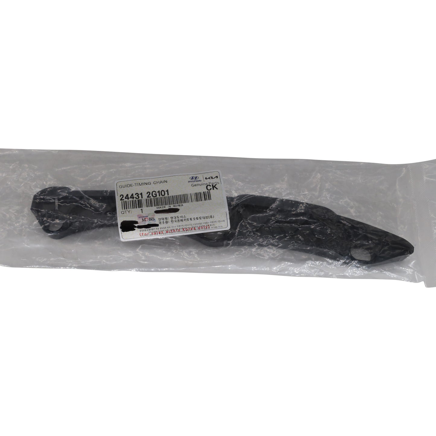 Black metal component in clear plastic packaging with a label on a white background