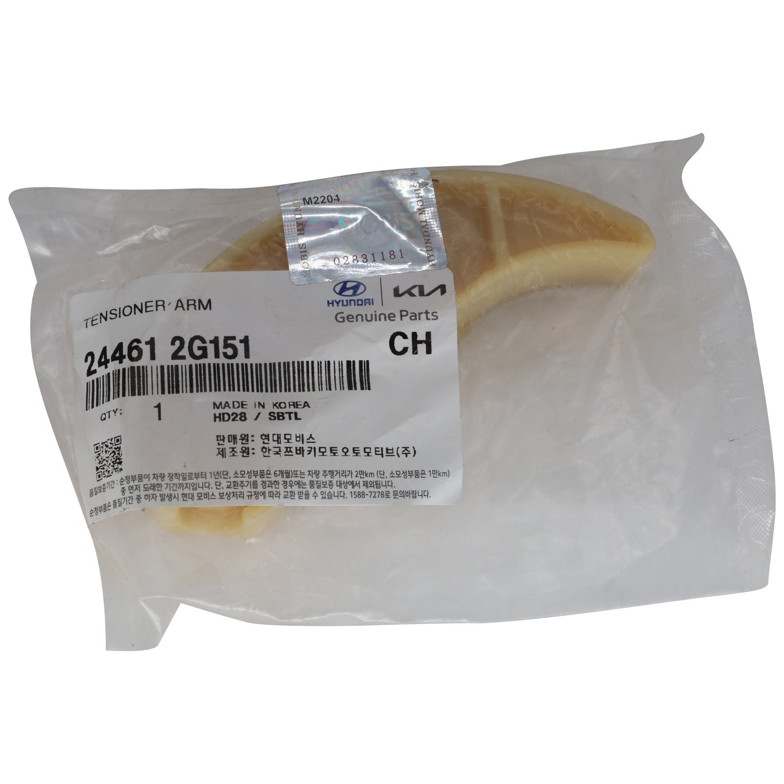 Kia tensioner arm part in packaging with label on a white background