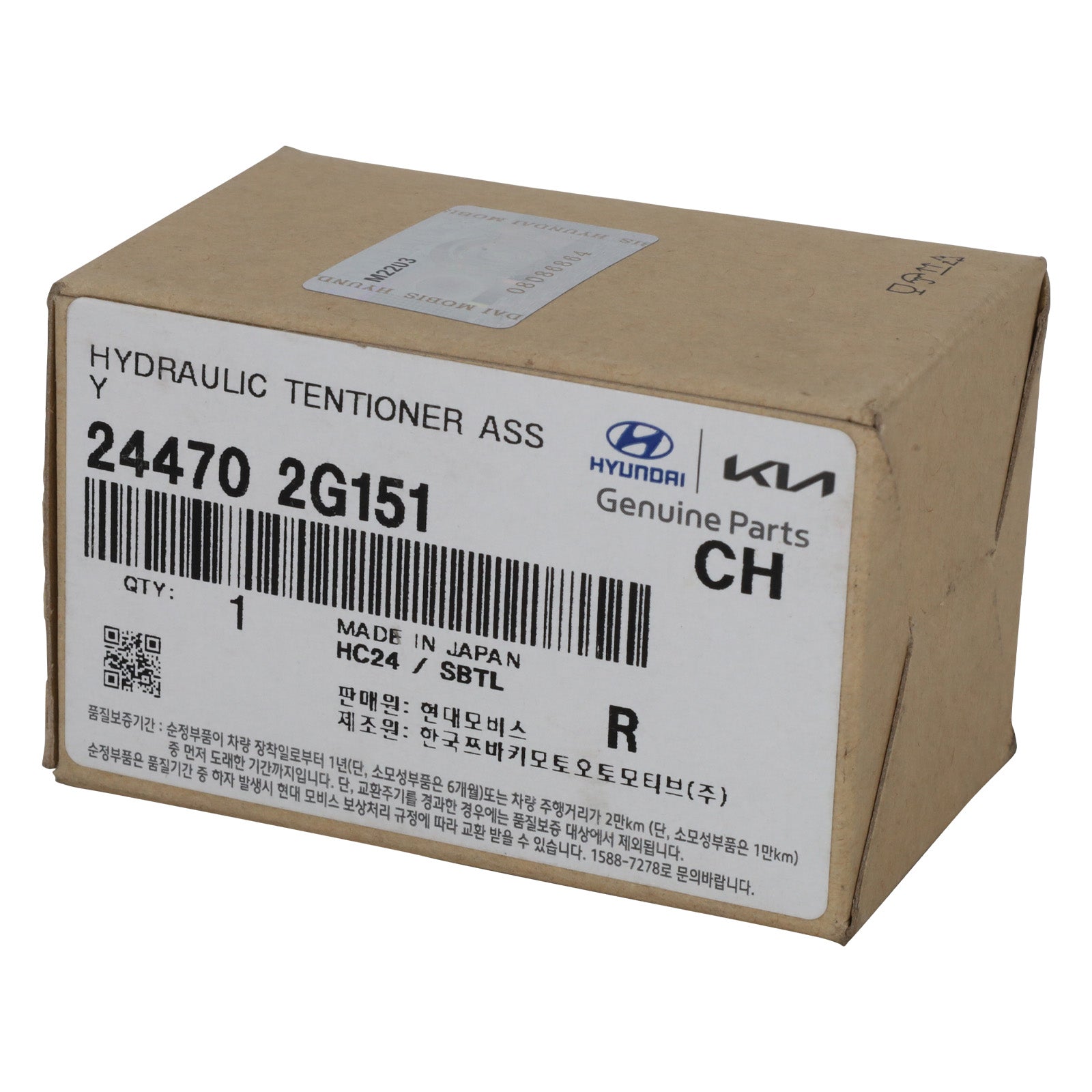 Cardboard box with Hyundai and Kia parts label on a white background